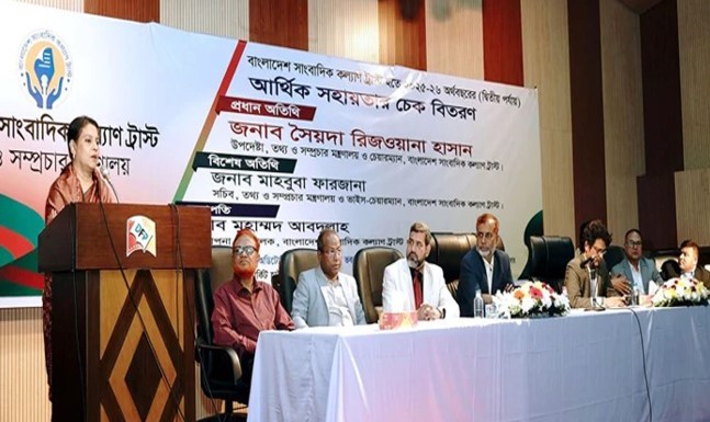 সাংবাদিকদের কল্যাণে সকল প্রয়োজনীয় পদক্ষেপ নেবে সরকার: তথ্য উপদেষ্টা